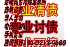 顺利拿回253万应收款